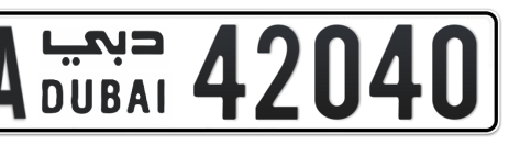 Dubai Plate number AA 42040 for sale - Short layout, Сlose view