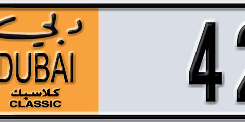 Dubai Plate number AA 42311 for sale - Short layout, Dubai logo, Сlose view