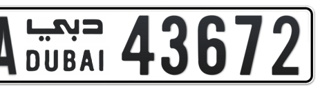 Dubai Plate number AA 43672 for sale - Short layout, Сlose view