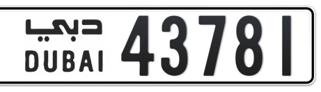 Dubai Plate number  * 43781 for sale - Short layout, Сlose view