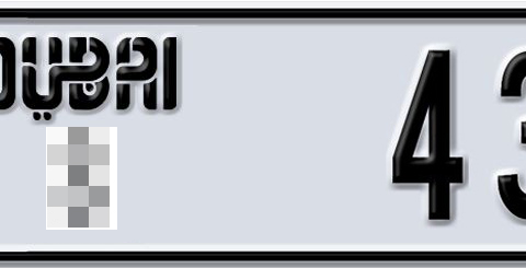 Dubai Plate number  * 43781 for sale - Short layout, Dubai logo, Сlose view