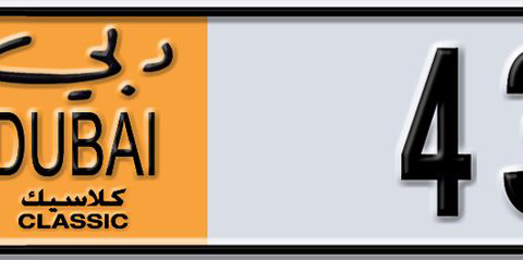 Dubai Plate number  * 43781 for sale - Short layout, Dubai logo, Сlose view