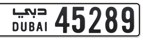 Dubai Plate number  * 45289 for sale - Short layout, Сlose view