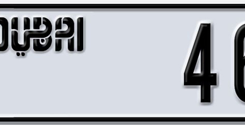 Dubai Plate number AA 4656X for sale - Short layout, Dubai logo, Сlose view