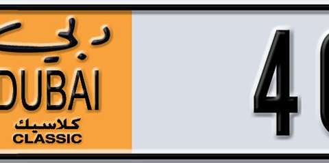 Dubai Plate number AA 4656X for sale - Short layout, Dubai logo, Сlose view