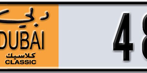 Dubai Plate number AA 48363 for sale - Short layout, Dubai logo, Сlose view