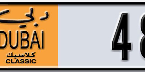 Dubai Plate number AA 483X3 for sale - Short layout, Dubai logo, Сlose view