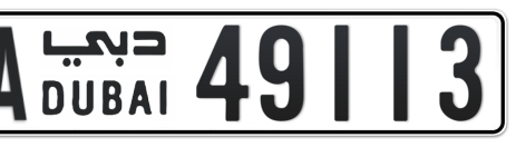 Dubai Plate number AA 49113 for sale - Short layout, Сlose view