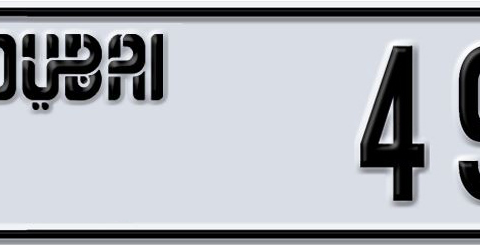 Dubai Plate number AA 49113 for sale - Short layout, Dubai logo, Сlose view