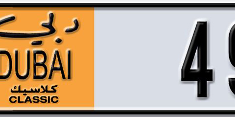 Dubai Plate number AA 49718 for sale - Short layout, Dubai logo, Сlose view