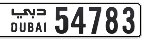 Dubai Plate number  * 54783 for sale - Short layout, Сlose view