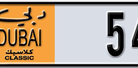 Dubai Plate number  * 54783 for sale - Short layout, Dubai logo, Сlose view