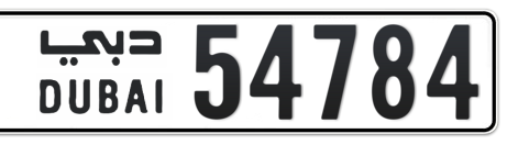 Dubai Plate number  * 54784 for sale - Short layout, Сlose view