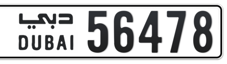 Dubai Plate number  * 56478 for sale - Short layout, Сlose view