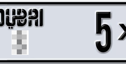 Dubai Plate number  * 5X111 for sale - Short layout, Dubai logo, Сlose view