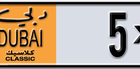 Dubai Plate number  * 5X111 for sale - Short layout, Dubai logo, Сlose view