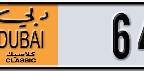 Dubai Plate number AA 64368 for sale - Short layout, Dubai logo, Сlose view