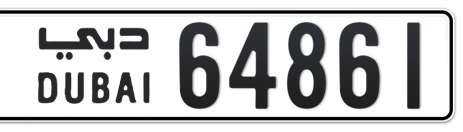 Dubai Plate number  * 64861 for sale - Short layout, Сlose view