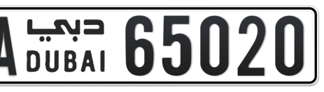 Dubai Plate number AA 65020 for sale - Short layout, Сlose view