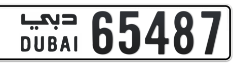 Dubai Plate number  * 65487 for sale - Short layout, Сlose view