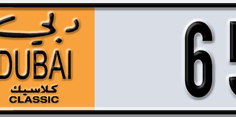 Dubai Plate number AA 6564X for sale - Short layout, Dubai logo, Сlose view