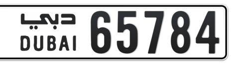 Dubai Plate number  * 65784 for sale - Short layout, Сlose view