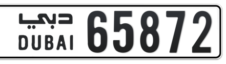 Dubai Plate number  * 65872 for sale - Short layout, Сlose view