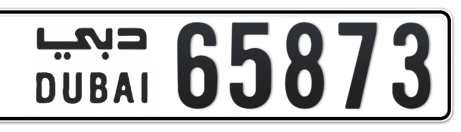 Dubai Plate number  * 65873 for sale - Short layout, Сlose view