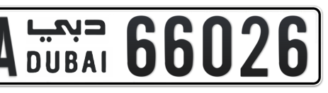 Dubai Plate number AA 66026 for sale - Short layout, Сlose view