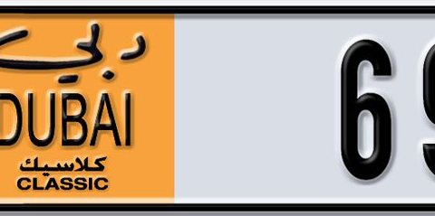 Dubai Plate number AA 69007 for sale - Short layout, Dubai logo, Сlose view