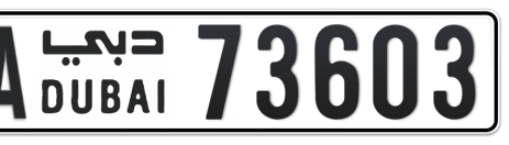 Dubai Plate number AA 73603 for sale - Short layout, Сlose view