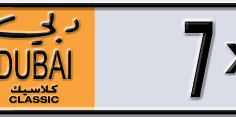 Dubai Plate number AA 7X303 for sale - Short layout, Dubai logo, Сlose view