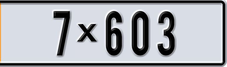 Dubai Plate number AA 7X603 for sale - Short layout, Dubai logo, Сlose view