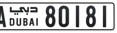 Dubai Plate number AA 80181 for sale - Short layout, Сlose view