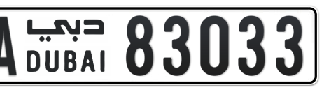 Dubai Plate number AA 83033 for sale - Short layout, Сlose view