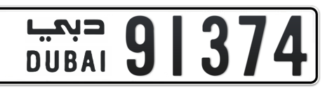 Dubai Plate number  * 91374 for sale - Short layout, Сlose view