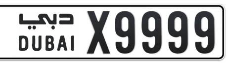 Dubai Plate number  * X9999 for sale - Short layout, Сlose view