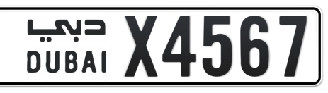 Dubai Plate number  * X4567 for sale - Short layout, Сlose view