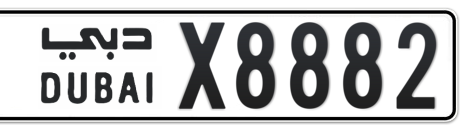 Dubai Plate number  * X8882 for sale - Short layout, Сlose view