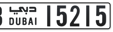 Dubai Plate number B 15215 for sale - Short layout, Сlose view