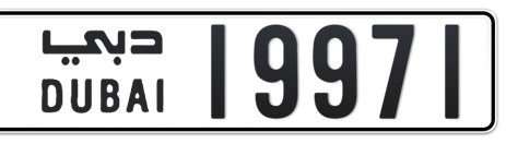 Dubai Plate number  * 19971 for sale - Short layout, Сlose view