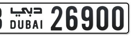 Dubai Plate number B 26900 for sale - Short layout, Сlose view