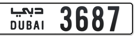 Dubai Plate number  * 3687 for sale - Short layout, Сlose view