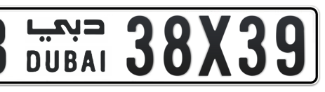 Dubai Plate number B 38X39 for sale - Short layout, Сlose view