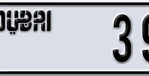 Dubai Plate number B 39119 for sale - Short layout, Dubai logo, Сlose view