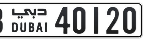 Dubai Plate number B 40120 for sale - Short layout, Сlose view