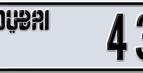 Dubai Plate number B 43309 for sale - Short layout, Dubai logo, Сlose view