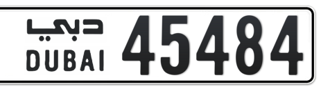 Dubai Plate number  * 45484 for sale - Short layout, Сlose view