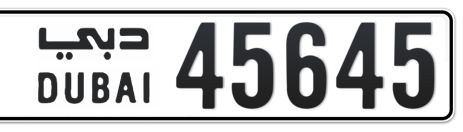 Dubai Plate number  * 45645 for sale - Short layout, Сlose view