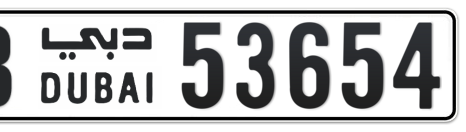 Dubai Plate number B 53654 for sale - Short layout, Сlose view